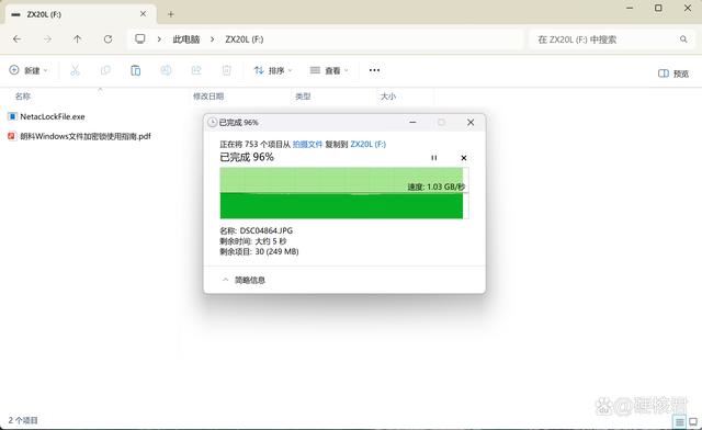 动存储新标杆! 朗科ZX20L移动固态硬盘测评插图10 动存储新标杆! 朗科ZX20L移动固态硬盘测评插图10