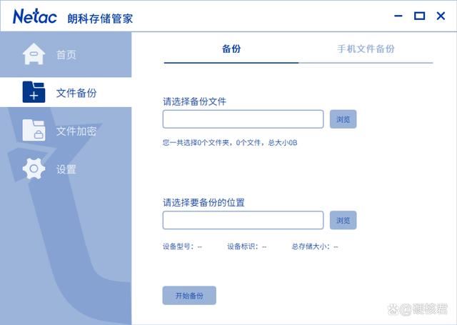 动存储新标杆! 朗科ZX20L移动固态硬盘测评插图12 动存储新标杆! 朗科ZX20L移动固态硬盘测评插图12