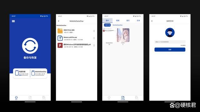 动存储新标杆! 朗科ZX20L移动固态硬盘测评插图13 动存储新标杆! 朗科ZX20L移动固态硬盘测评插图13