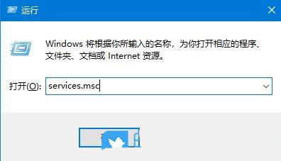 如何关闭win10错误报告? win10关闭Windows错误报告的方法插图1
