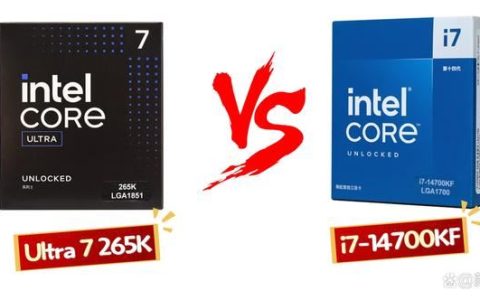 装机Ultra7 265K和i7 14700KF谁性价比更高? 两款处理器对比测评