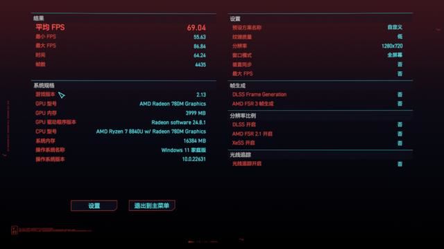 独一无二的OLED震撼大屏! 索泰zone游戏掌机性能评测插图29