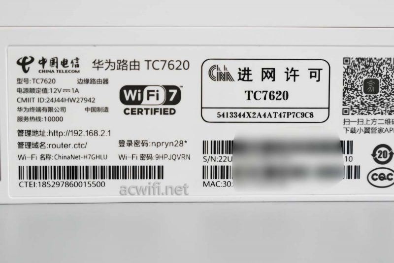 又一海思的Wi-Fi 7! 华为TC7620路由器拆机测评插图7 又一海思的Wi-Fi 7! 华为TC7620路由器拆机测评插图7