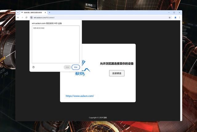 狼蛛WIN68磁轴键盘评测:FPS和手柄亲游戏玩家的超强物理辅助插图28 狼蛛WIN68磁轴键盘评测:FPS和手柄亲游戏玩家的超强物理辅助插图28