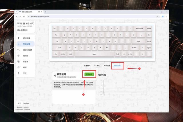狼蛛WIN68磁轴键盘评测:FPS和手柄亲游戏玩家的超强物理辅助插图32 狼蛛WIN68磁轴键盘评测:FPS和手柄亲游戏玩家的超强物理辅助插图32