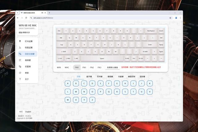 狼蛛WIN68磁轴键盘评测:FPS和手柄亲游戏玩家的超强物理辅助插图37 狼蛛WIN68磁轴键盘评测:FPS和手柄亲游戏玩家的超强物理辅助插图37