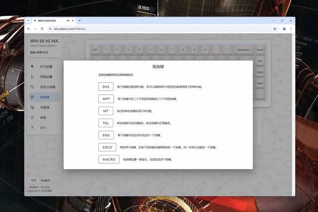 狼蛛WIN68磁轴键盘评测:FPS和手柄亲游戏玩家的超强物理辅助插图38 狼蛛WIN68磁轴键盘评测:FPS和手柄亲游戏玩家的超强物理辅助插图38