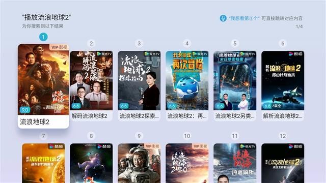 白墙+白天真的能看清? 当贝F7 Pro 4K投影仪全面评测插图29 白墙+白天真的能看清? 当贝F7 Pro 4K投影仪全面评测插图29