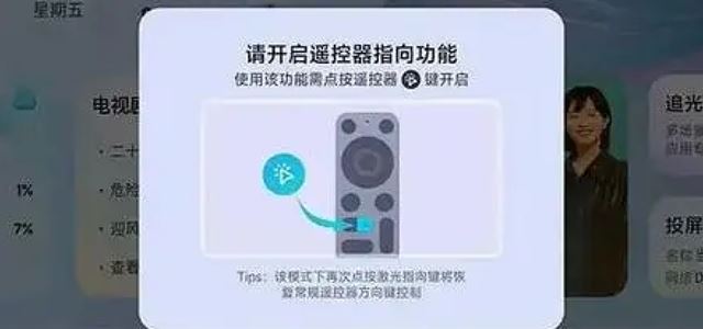 白墙+白天真的能看清? 当贝F7 Pro 4K投影仪全面评测插图30 白墙+白天真的能看清? 当贝F7 Pro 4K投影仪全面评测插图30