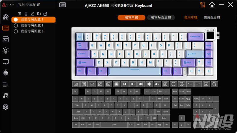 0.85寸屏幕+5000电池! 黑爵AK650三模机械键盘拆解评测插图11 0.85寸屏幕+5000电池! 黑爵AK650三模机械键盘拆解评测插图11