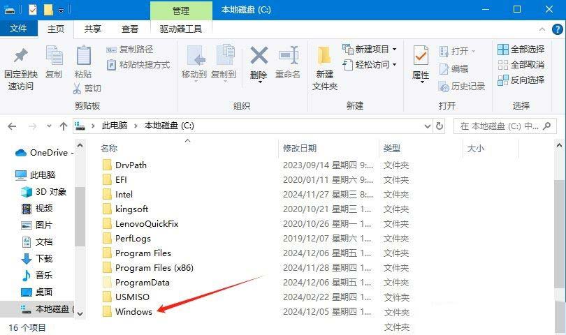 win10计算器卸载了怎么恢复? Win10自带的计算器的找回方法插图1 win10计算器卸载了怎么恢复? Win10自带的计算器的找回方法插图1