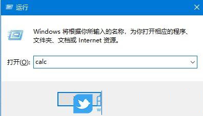 win10计算器卸载了怎么恢复? Win10自带的计算器的找回方法插图5 win10计算器卸载了怎么恢复? Win10自带的计算器的找回方法插图5