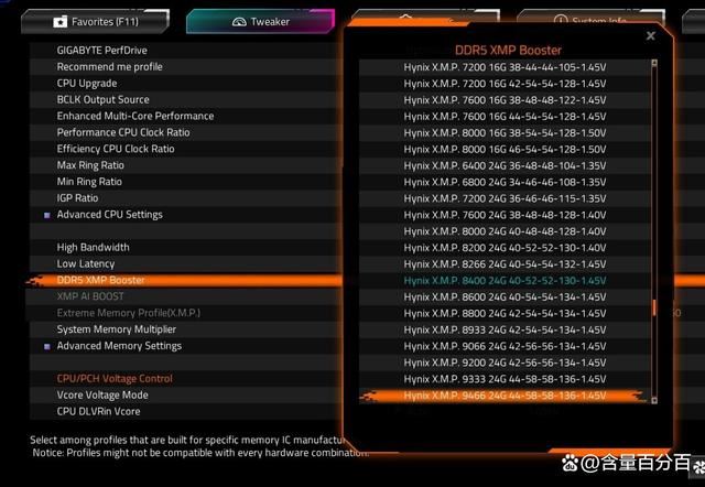 游戏VS生产力谁更强? 酷睿Ultra 7 265K处理器性能测评插图7