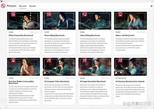 游戏VS生产力谁更强? 酷睿Ultra 7 265K处理器性能测评插图9