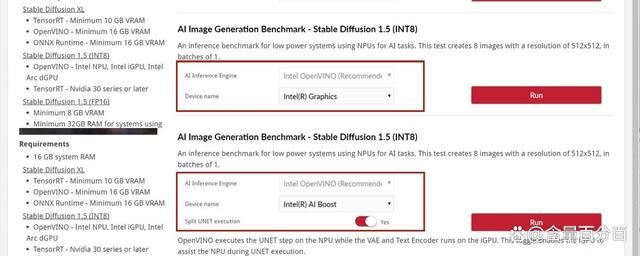 游戏VS生产力谁更强? 酷睿Ultra 7 265K处理器性能测评插图10