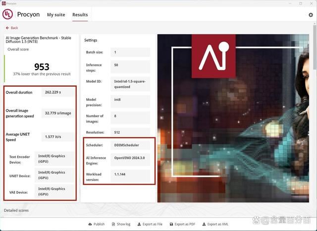 游戏VS生产力谁更强? 酷睿Ultra 7 265K处理器性能测评插图11
