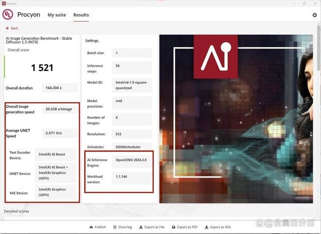 游戏VS生产力谁更强? 酷睿Ultra 7 265K处理器性能测评插图13
