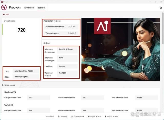 游戏VS生产力谁更强? 酷睿Ultra 7 265K处理器性能测评插图16