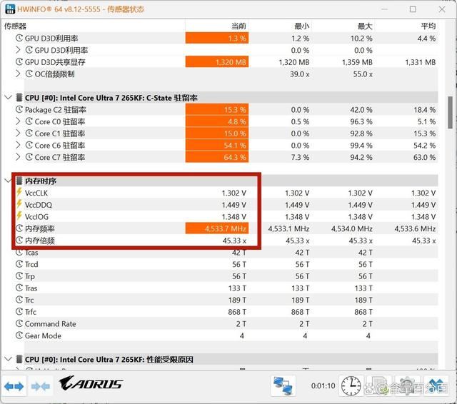 为体验NPU与高频条 英特尔酷睿Ultra7 265K处理器装机怎么配置?插图6