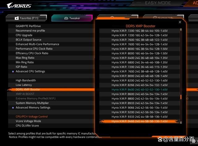 为体验NPU与高频条 英特尔酷睿Ultra7 265K处理器装机怎么配置?插图16