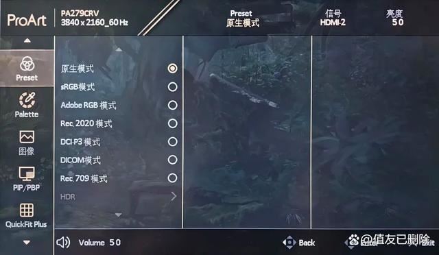 设计师适用的4K广色域专业显示器! 华硕创艺27Pro测评插图25