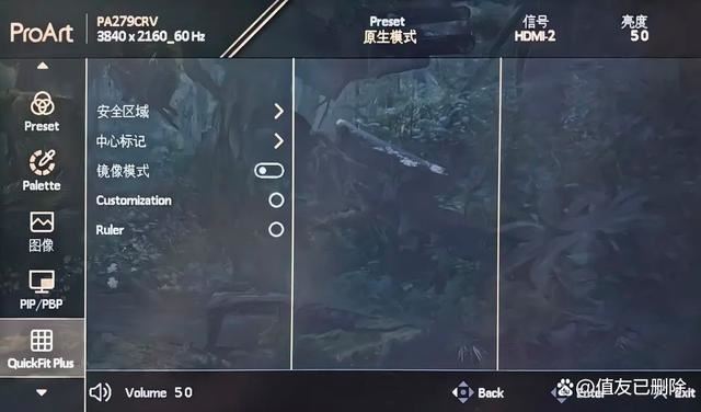 设计师适用的4K广色域专业显示器! 华硕创艺27Pro测评插图27