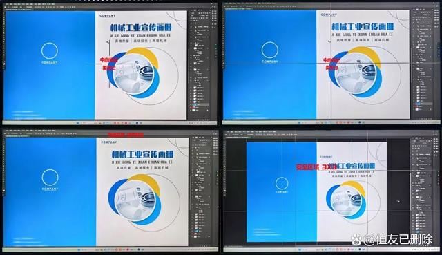 设计师适用的4K广色域专业显示器! 华硕创艺27Pro测评插图29