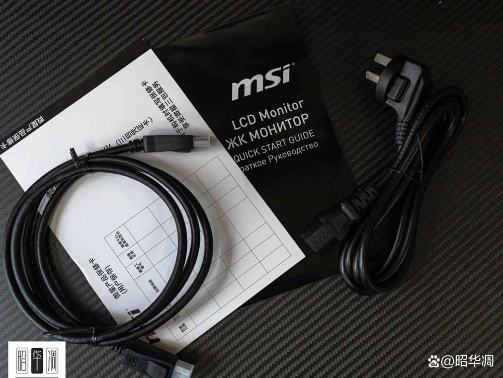 800元内的性价比之选! 微星MAG 275QF 黑刃电竞显示器测评插图1