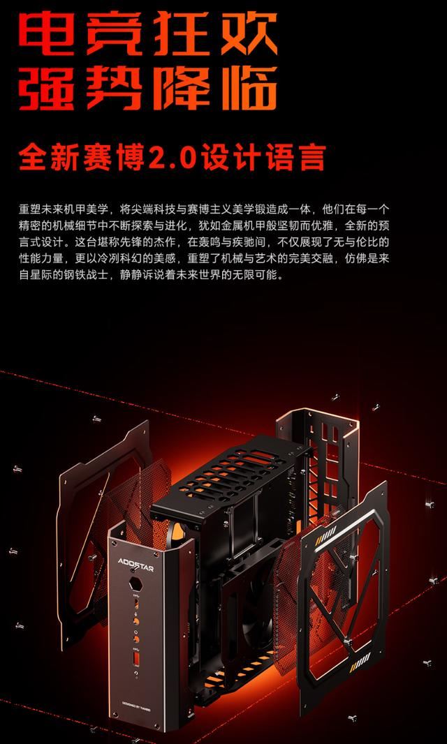 AMD锐龙9+RX6600LE独显仅售3279元! 天钡游刃 X 迷你主机 GODX 开售插图2