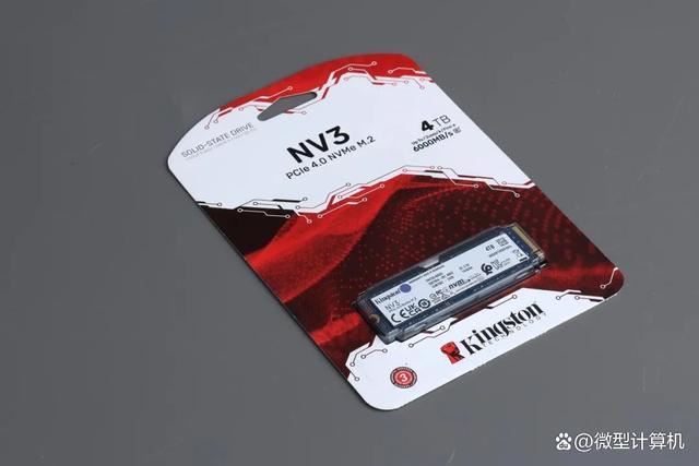 读取速度高达6000MB/s! 金士顿NV3 PCIe 4.0 固态硬盘4TB性能测评插图 读取速度高达6000MB/s! 金士顿NV3 PCIe 4.0 固态硬盘4TB性能测评插图