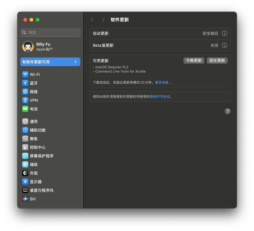 macOS Sequoia 15.2 发布:新增Apple Intelligence功能插图3 macOS Sequoia 15.2 发布:新增Apple Intelligence功能插图3