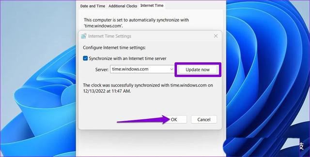 Win11时间不准?怎么办? 修复Win11显示错误时间的六种方法插图11 Win11时间不准?怎么办? 修复Win11显示错误时间的六种方法插图11