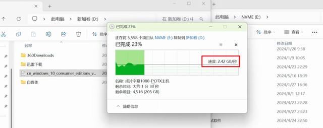升级R7 8745H准! 铭凡UM870 Slim 迷你主机全面测评插图10