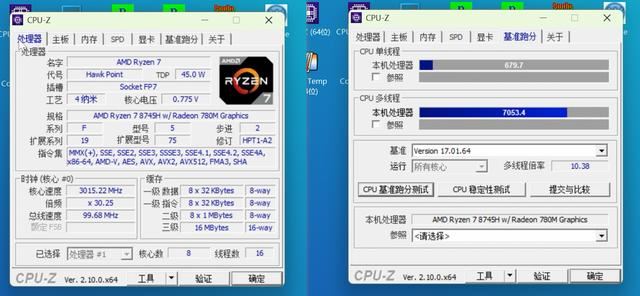 升级R7 8745H准! 铭凡UM870 Slim 迷你主机全面测评插图25