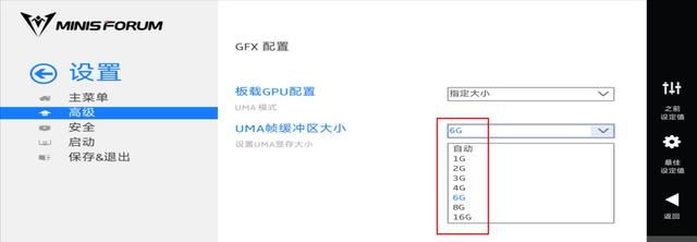 升级R7 8745H准! 铭凡UM870 Slim 迷你主机全面测评插图37
