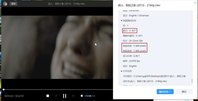 升级R7 8745H准! 铭凡UM870 Slim 迷你主机全面测评插图45