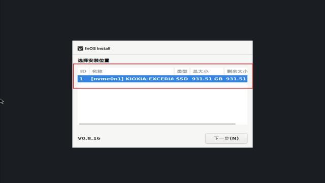 升级R7 8745H准! 铭凡UM870 Slim 迷你主机全面测评插图51