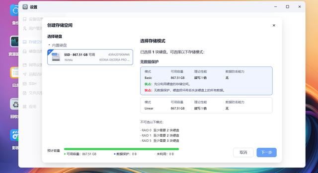 升级R7 8745H准! 铭凡UM870 Slim 迷你主机全面测评插图54