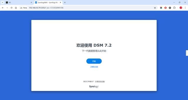 升级R7 8745H准! 铭凡UM870 Slim 迷你主机全面测评插图58