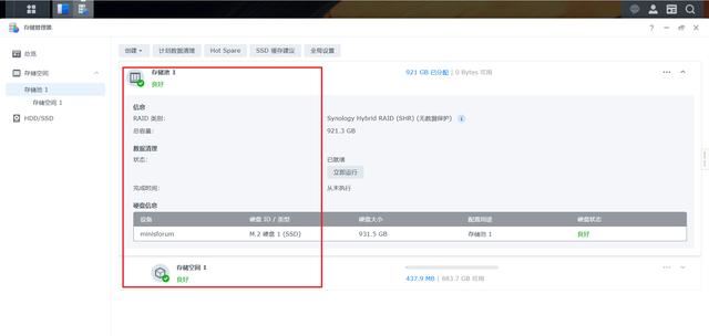 升级R7 8745H准! 铭凡UM870 Slim 迷你主机全面测评插图59