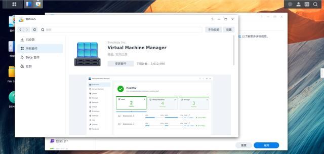升级R7 8745H准! 铭凡UM870 Slim 迷你主机全面测评插图60