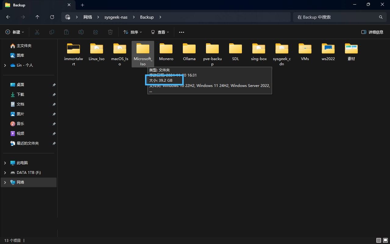 windows如何查看文件夹大小? 轻松在Win11上查看文件夹大小的6种方法插图1