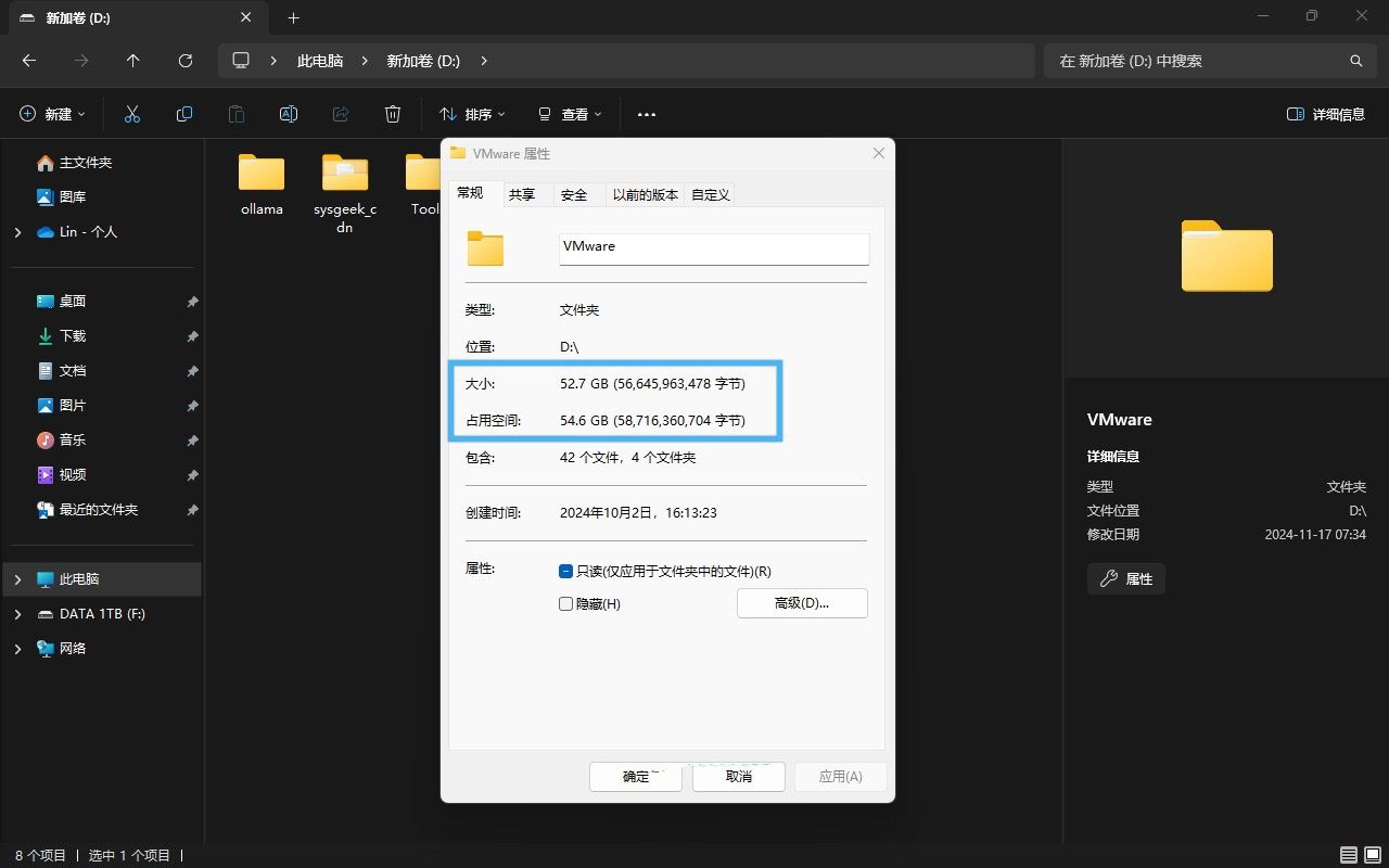windows如何查看文件夹大小? 轻松在Win11上查看文件夹大小的6种方法插图3