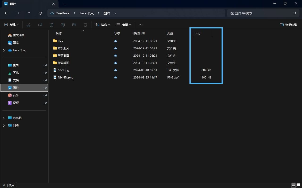 windows如何查看文件夹大小? 轻松在Win11上查看文件夹大小的6种方法插图11