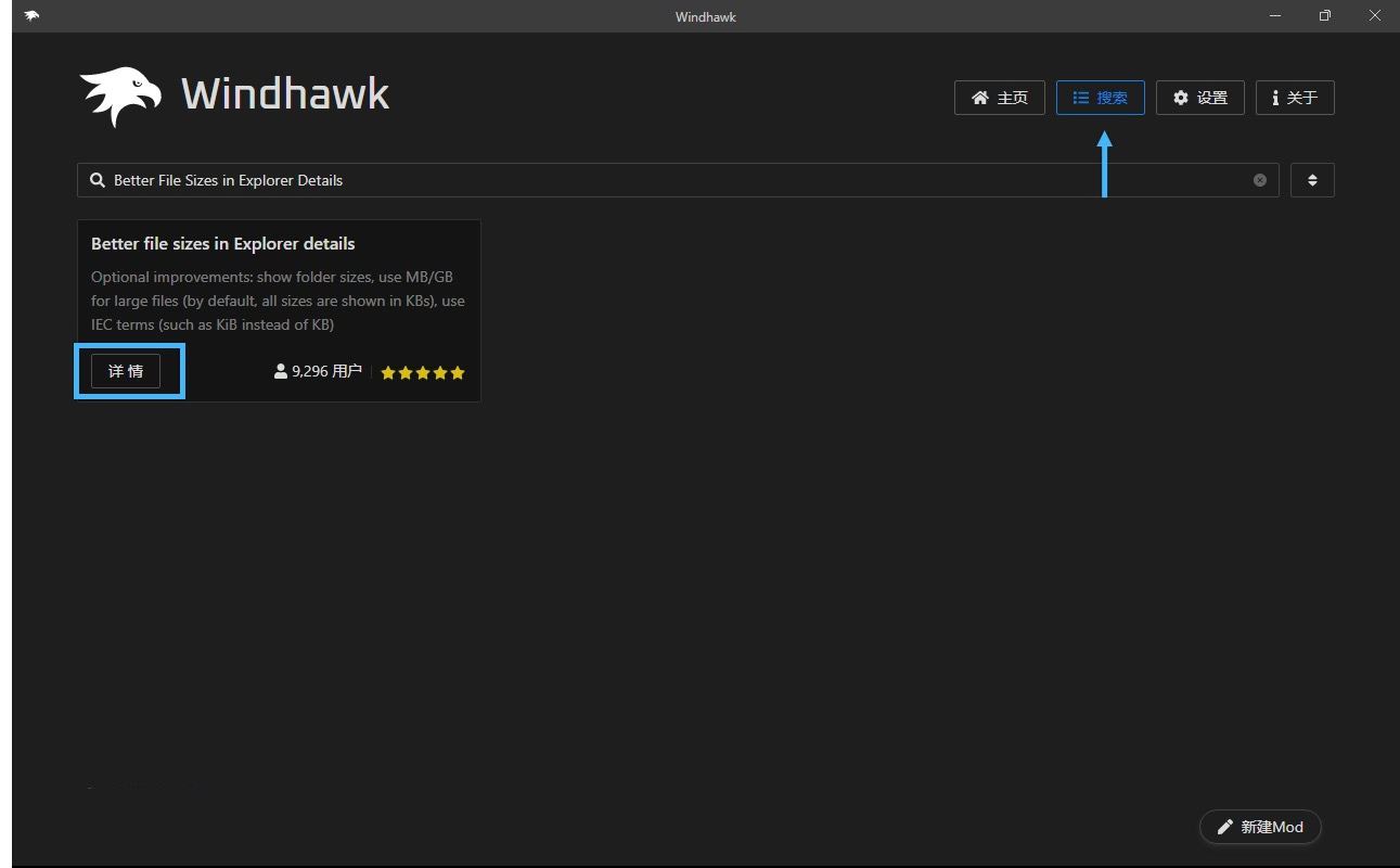 windows如何查看文件夹大小? 轻松在Win11上查看文件夹大小的6种方法插图13