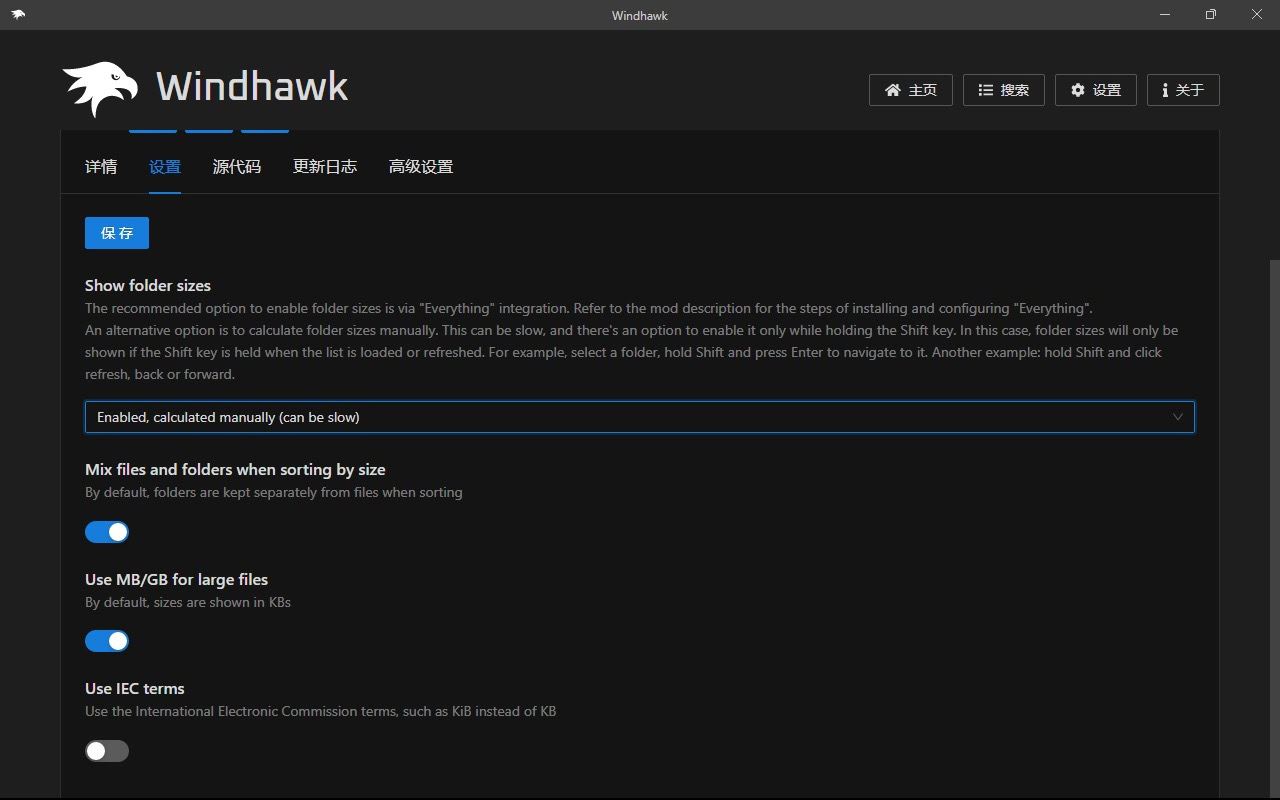 windows如何查看文件夹大小? 轻松在Win11上查看文件夹大小的6种方法插图15