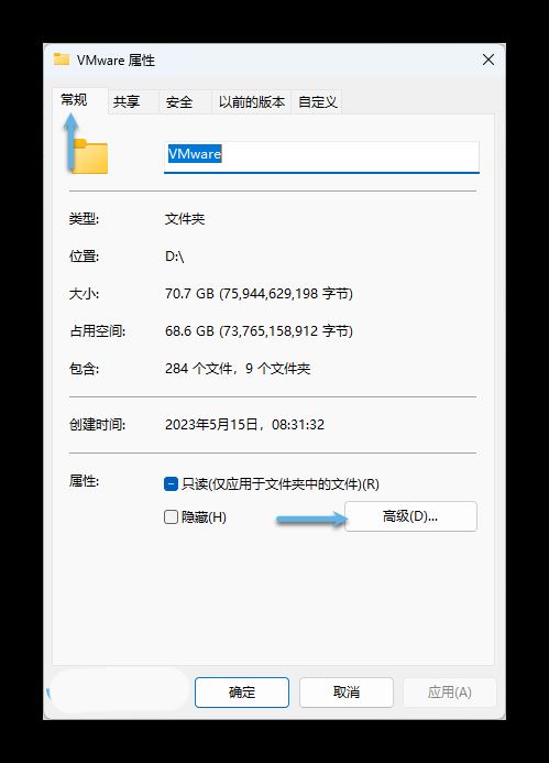 windows系统如何启用NTFS压缩? Windows释放更多磁盘空间的教程插图1