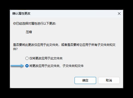 windows系统如何启用NTFS压缩? Windows释放更多磁盘空间的教程插图3