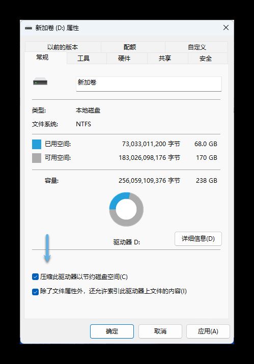windows系统如何启用NTFS压缩? Windows释放更多磁盘空间的教程插图6