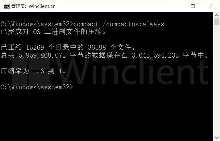 如何压缩Windows系统磁盘? Win10压缩磁盘对系统进行瘦身的技巧插图1